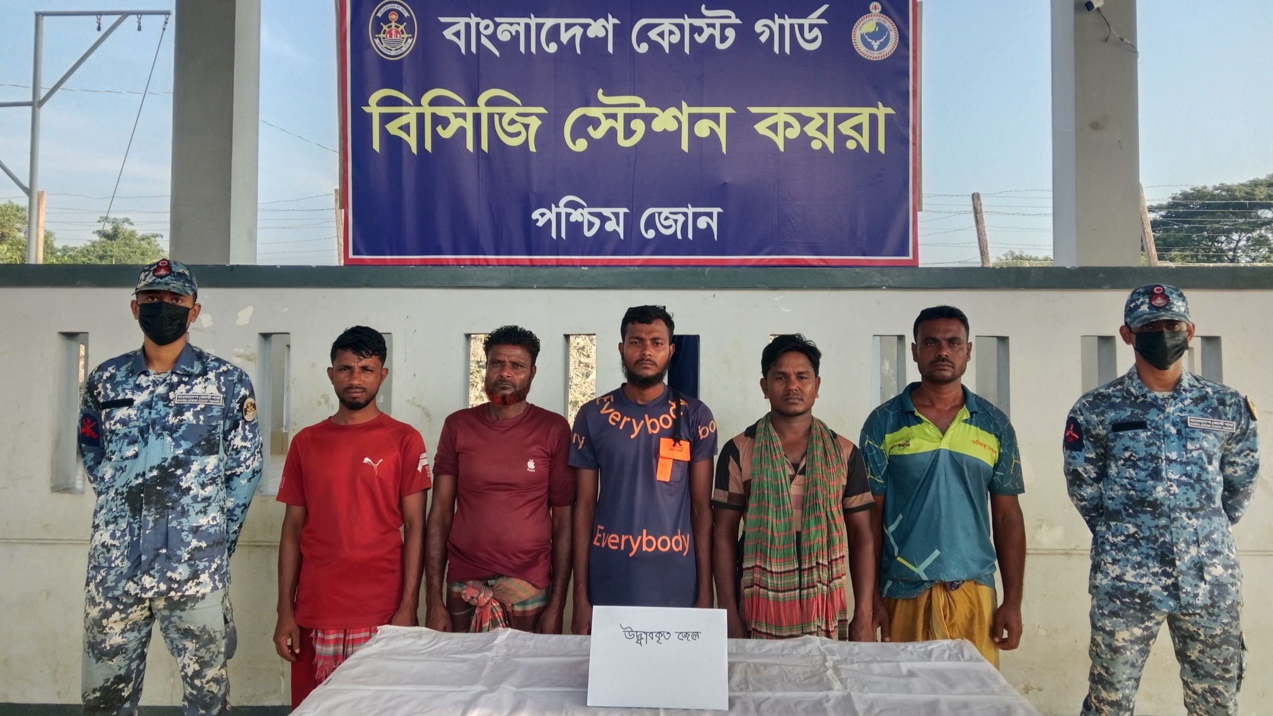 সুন্দরবনে কোস্ট গার্ডের সঙ্গে বনদস্যু ‘দাদা ভাই বাহিনী’র বন্দুকযুদ্ধ, উদ্ধার ৫ জেলে